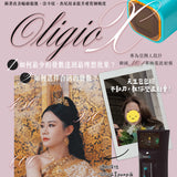 [定期護理💫] Oligio X 打造精緻上鏡感