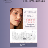 RHA® AHA Cleanser Gel 透明質酸潔面 150ml