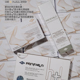 Profhilo 肌底細胞活化乳霜 50ml
