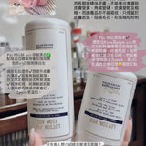 【賣過千瓶、回購率99%】Lotion P50W 敏感肌專用角質平衡液