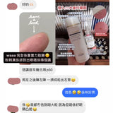 【賣過千瓶、回購率99%】Lotion P50W 敏感肌專用角質平衡液