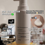 RHA® Post Procedure 專業舒緩修護精華 200ml