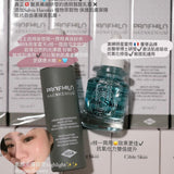 Profhilo 肌底細胞活化乳霜 50ml