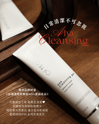RHA® AHA Cleanser Gel 透明質酸潔面 150ml