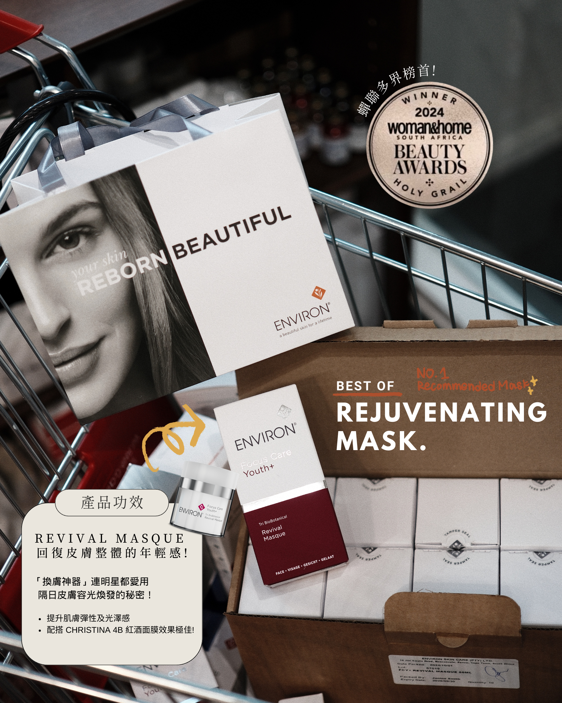 推薦✨光澤感好好！Focus Care Youth+ 極光乳酸緊致面膜 50ml