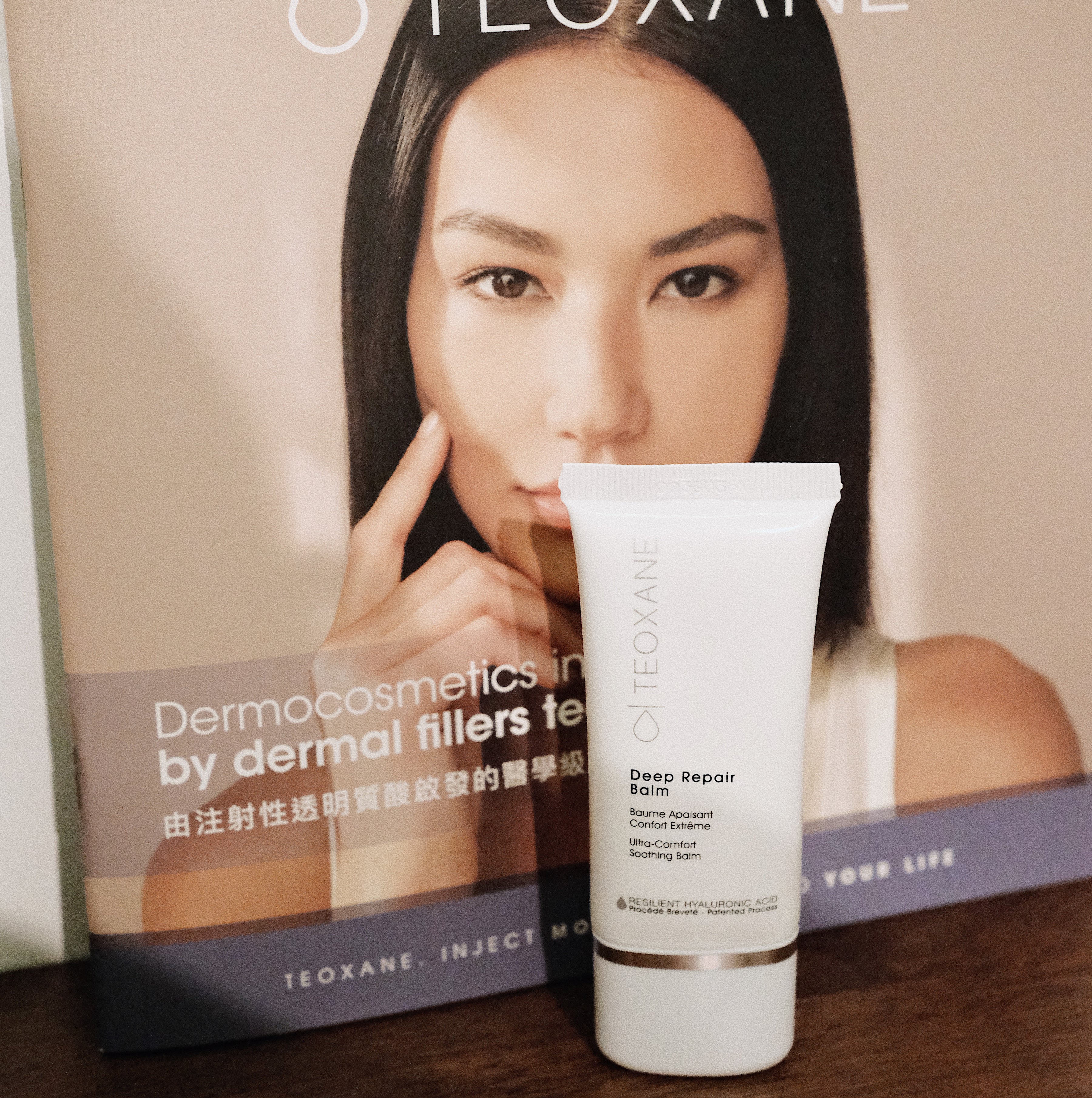 【高能量療程愛好者必備】RHA® Deep Repair Balm 修護霜 30ml