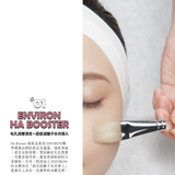 Ha Booster | 日常深層清潔護理