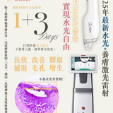 𝐋𝐚𝐬𝐞𝐌𝐃 𝐔𝐥𝐭𝐫𝐚 養膚雷射預購優惠♡  𝐍𝐞𝐚𝐮𝐯𝐢𝐚 冰冰針