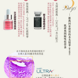 𝐋𝐚𝐬𝐞𝐌𝐃 𝐔𝐥𝐭𝐫𝐚 養膚雷射預購優惠♡  𝐍𝐞𝐚𝐮𝐯𝐢𝐚 冰冰針