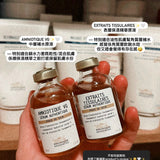 Amniotique VG 中層補水原液 30ml