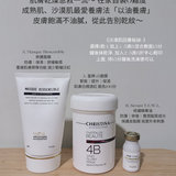 Masque Biosensible 修護面膜 100ml