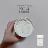 Forever Young No.4 Regenerating Under-Mask 煥顏緊致基因底膜 250ml