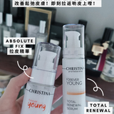 Forever Young Total Renewal Serum 全效煥膚精華