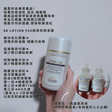 【賣過千瓶、回購率99%】Lotion P50W 敏感肌專用角質平衡液