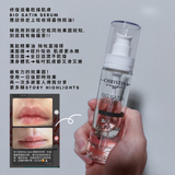 Bio Satin Serum 濃縮保濕成分精華油 30ml