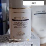 【賣過千瓶、回購率99%】Lotion P50W 敏感肌專用角質平衡液