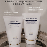 Masque Biosensible 修護面膜 100ml