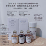 【油脂型毛孔必備🫶🏻】Dermopore 零毛孔原液 30ml