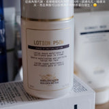 【賣過千瓶、回購率99%】Lotion P50W 敏感肌專用角質平衡液