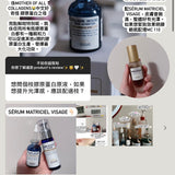 Collagène Originel 3D緊致膠原蛋白原液 30ml