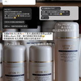 【暗瘡肌】Lotion P50 淨化角質平衡液