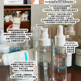 Bio Satin Serum 濃縮保濕成分精華油 30ml