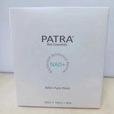 Patra salon mask 10pcs | 85折碼【VIP85】只限VIP使用。