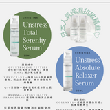 Unstress No.5 Total Serenity Serum 3倍之保濕美容液 30ml