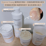 Forever Young 家居全效抗衰老療程 (簡易版)
