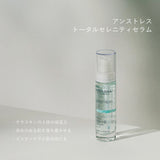 Unstress No.5 Total Serenity Serum 3倍之保濕美容液 30ml