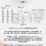 Unstress No.8 乳酸菌修復面膜 250ml