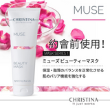 MUSE No.6 Beauty Mask 玫瑰面膜