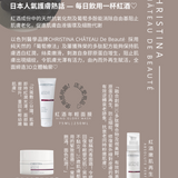 Vino Sheen Restoring Cream 紅酒面霜 50ml
